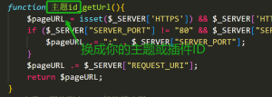 Z-blogPHP 判断当前页面网址