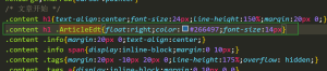 Z-blogPHP在文章详情页加入仅管理员可见的编辑按钮